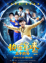 少年高潮h跪趴扩张调教喷h